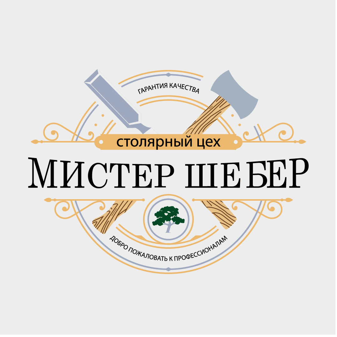 Компания «МИСТЕР ШЕБЕР»